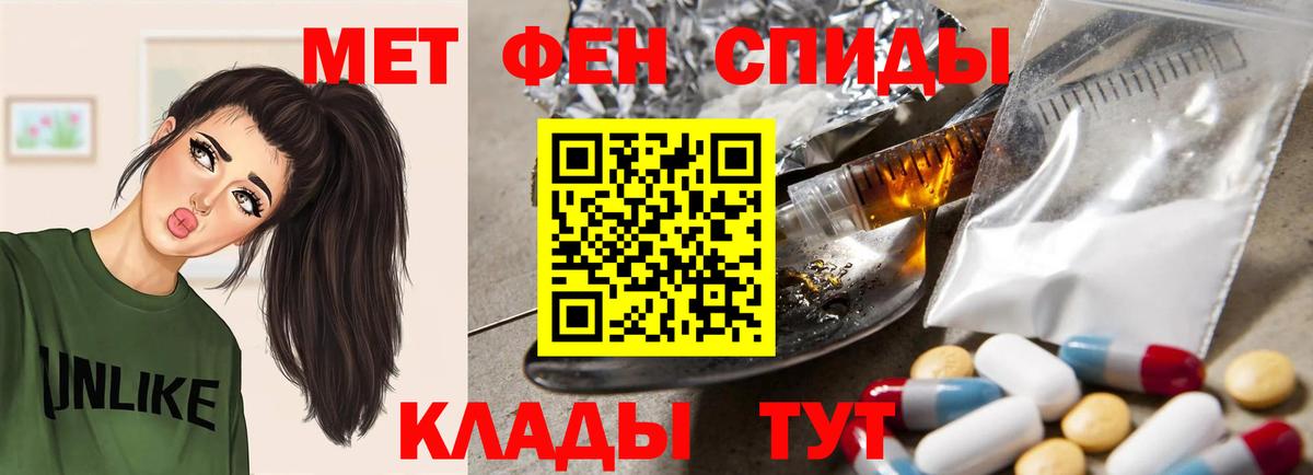 Amphetamine  Amphetamine Premium  Вход с VPN  АМФ  Лянтор 