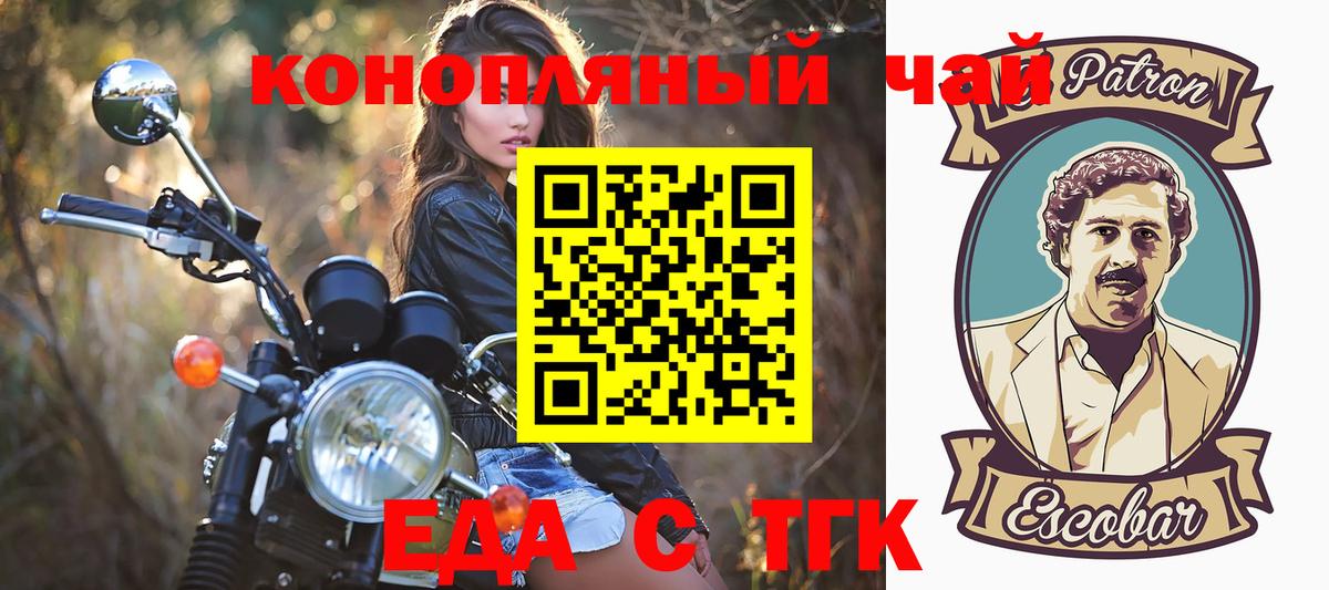 Cannafood конопля  Вход с VPN  Лянтор 