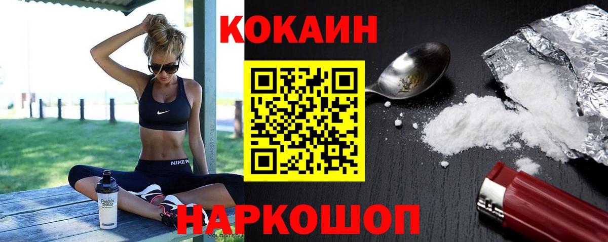 Кокаин Columbia Лянтор