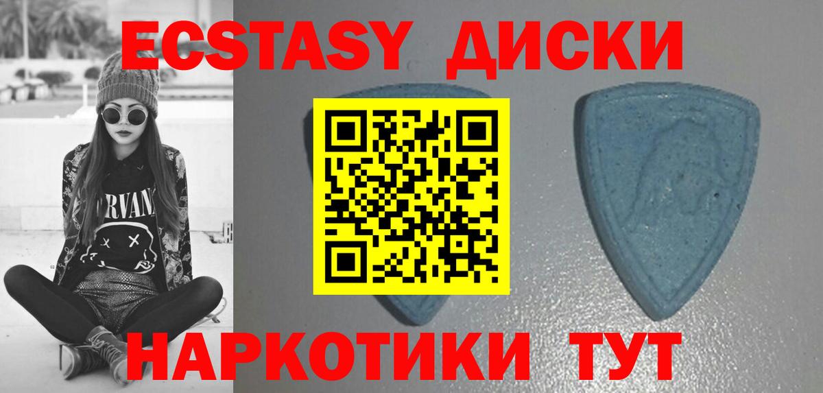 Ecstasy  Вход с VPN  ЭКСТАЗИ louis Vuitton  Лянтор  Ecstasy бентли 