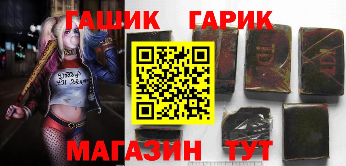 ГАШИШ hashish Лянтор