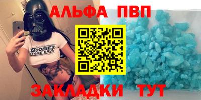 скорость Ставрополь