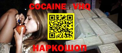 скорость Ставрополь