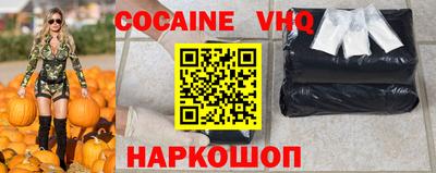 кокс Старая Купавна