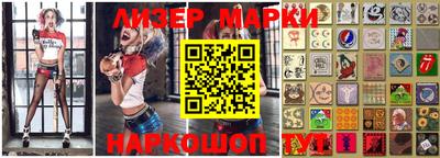 скорость Ставрополь