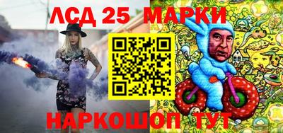 кокс Старая Купавна
