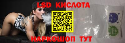 скорость Ставрополь