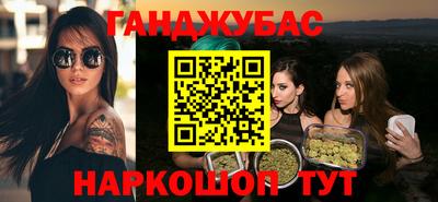 кокс Старая Купавна
