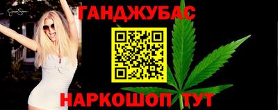 кокс Старая Купавна