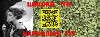 кокс Старая Купавна