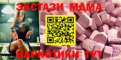 кокс Старая Купавна