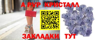 кокс Старая Купавна