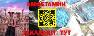 кокс Старая Купавна