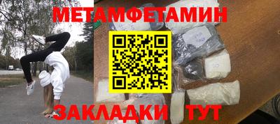 метадон Среднеуральск