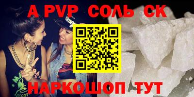 скорость Ставрополь