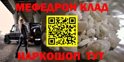 кокс Старая Купавна