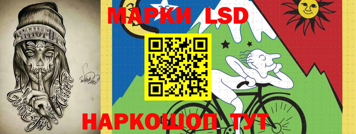 hydra   LSD-25 экстази кислота  Вход с VPN  Лянтор  ЛСД экстази ecstasy 