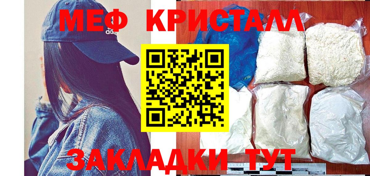 МЕФ  Лянтор