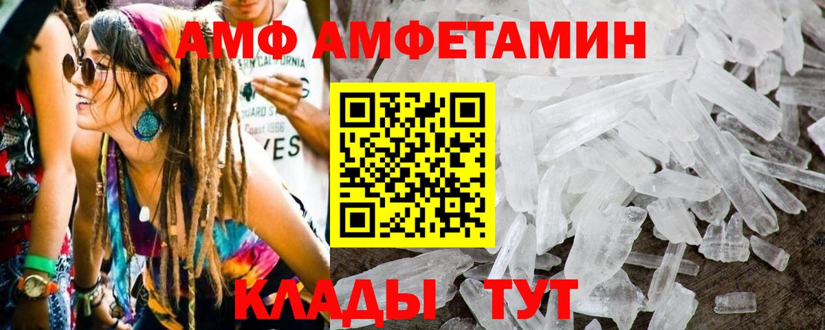 Первитин винт  Первитин винт  Лянтор  Вход с VPN 