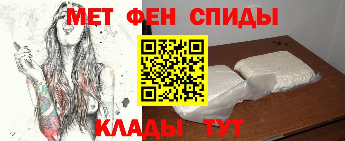 ГАШ  МАРИХУАНА  ГАШ  Cocaine  Кетамин  Меф МЯУ МЯУ   Вход с VPN  Лянтор  Купить наркотик 