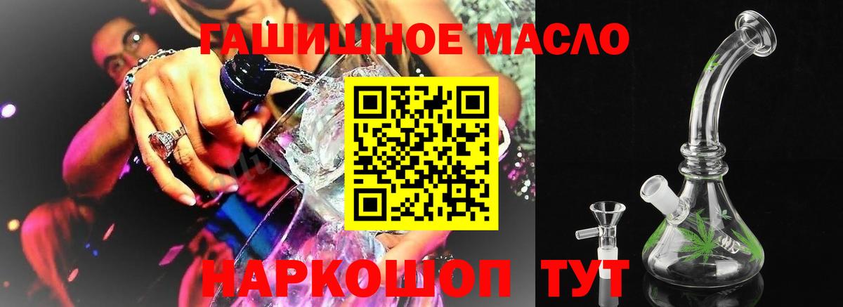 Дистиллят ТГК Wax Лянтор