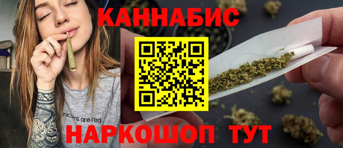 Бошки марихуана тримм  Вход с VPN  Лянтор  Канабис индика  Каннабис THC 21%  Канабис семена 